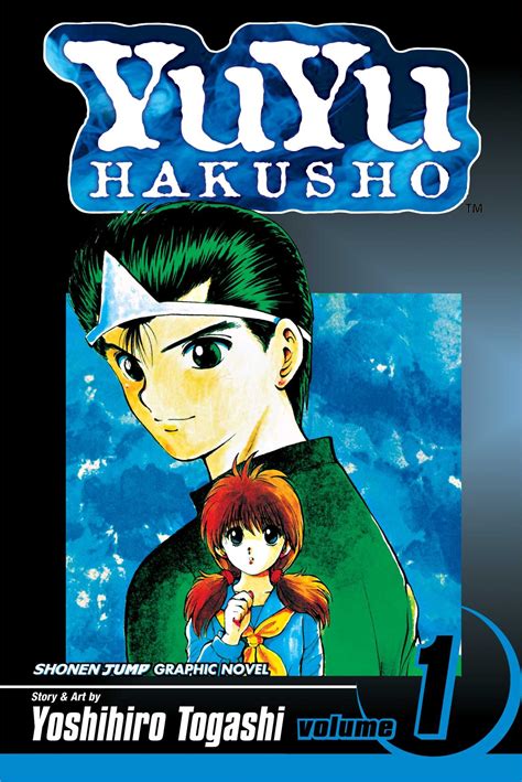 yu yu hakusho manga collection|yu yu hakusho manga online.